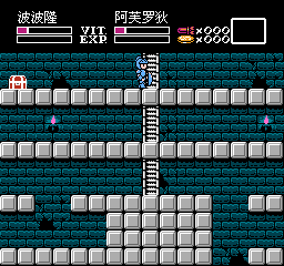 魔城传说2 - 大魔司教加里奥斯 (v2.2) (简) 截图