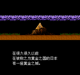 地狱极乐丸 (v1.0) (简) 截图