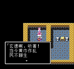 吞食天地 (简) 截图