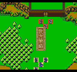 杨家将 (简) 截图