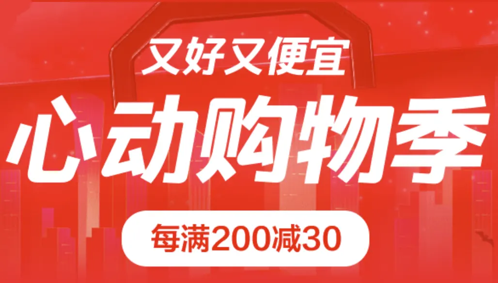 
   京东618